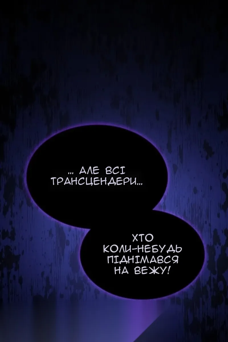 Сторінка 108
