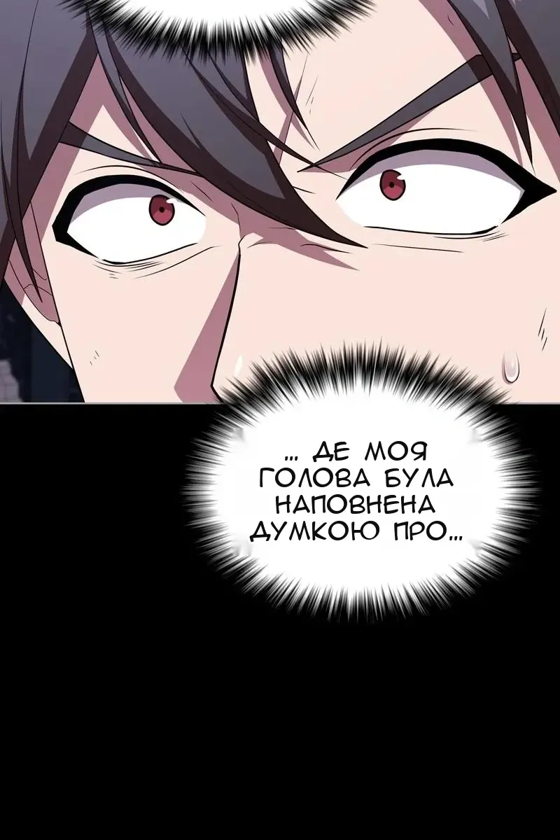 Сторінка 112