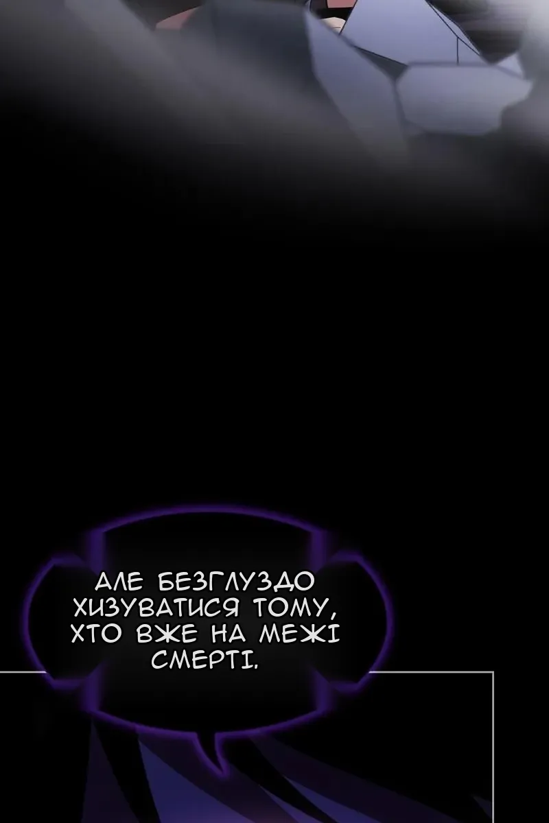 Сторінка 115