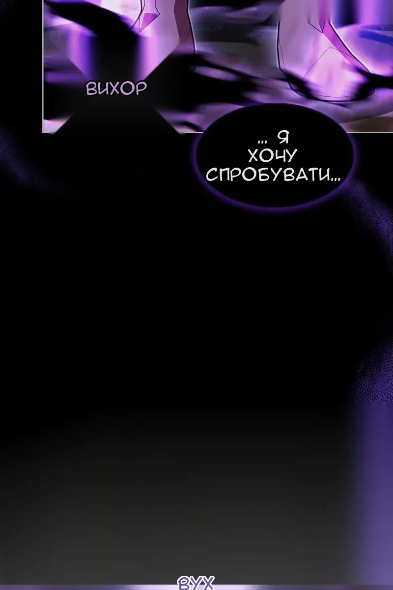 Сторінка 117