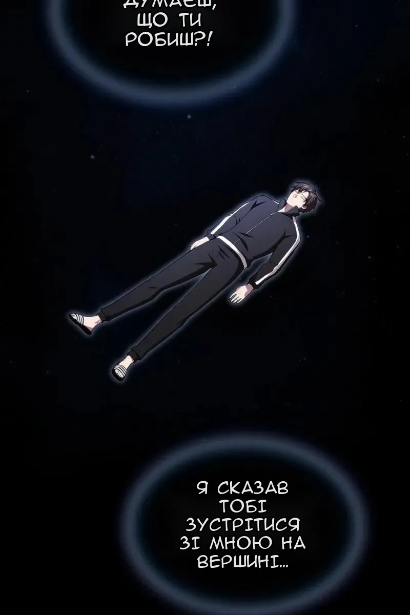Сторінка 127