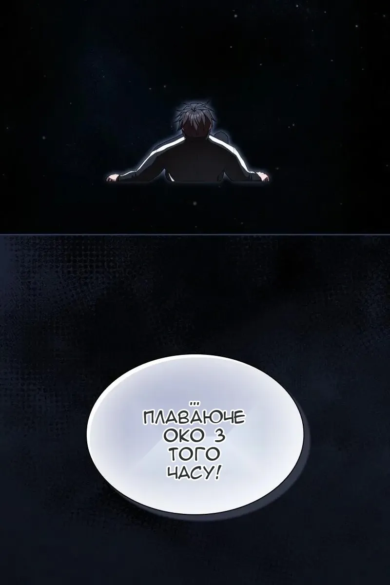 Сторінка 131