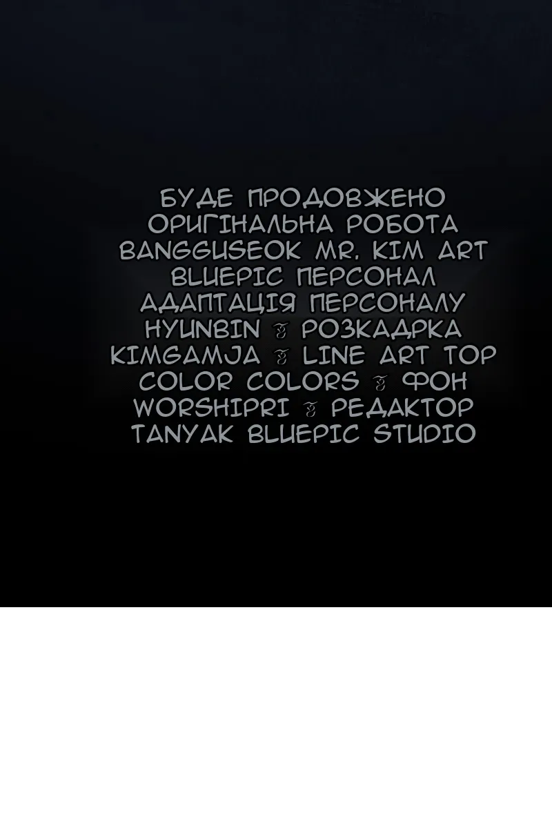 Сторінка 132