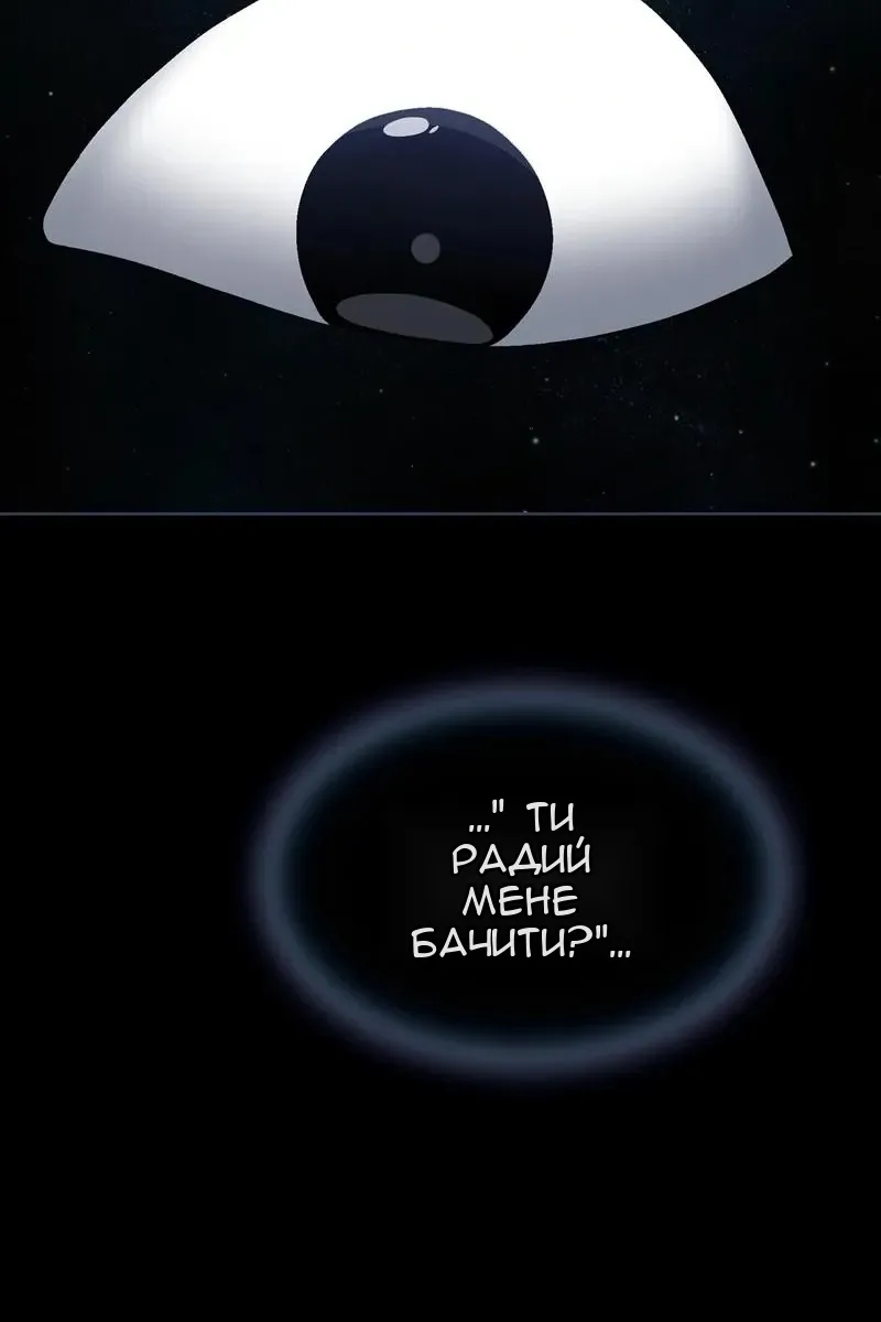 Сторінка 4