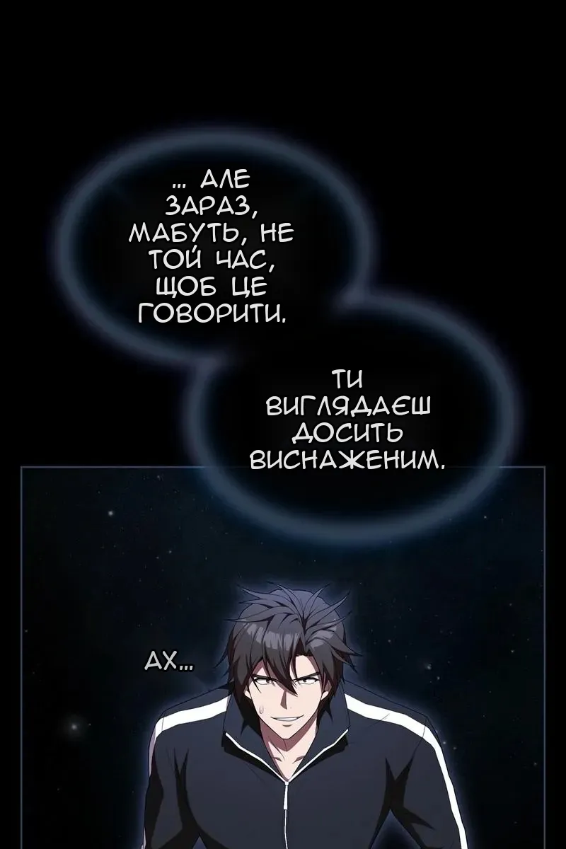 Сторінка 5