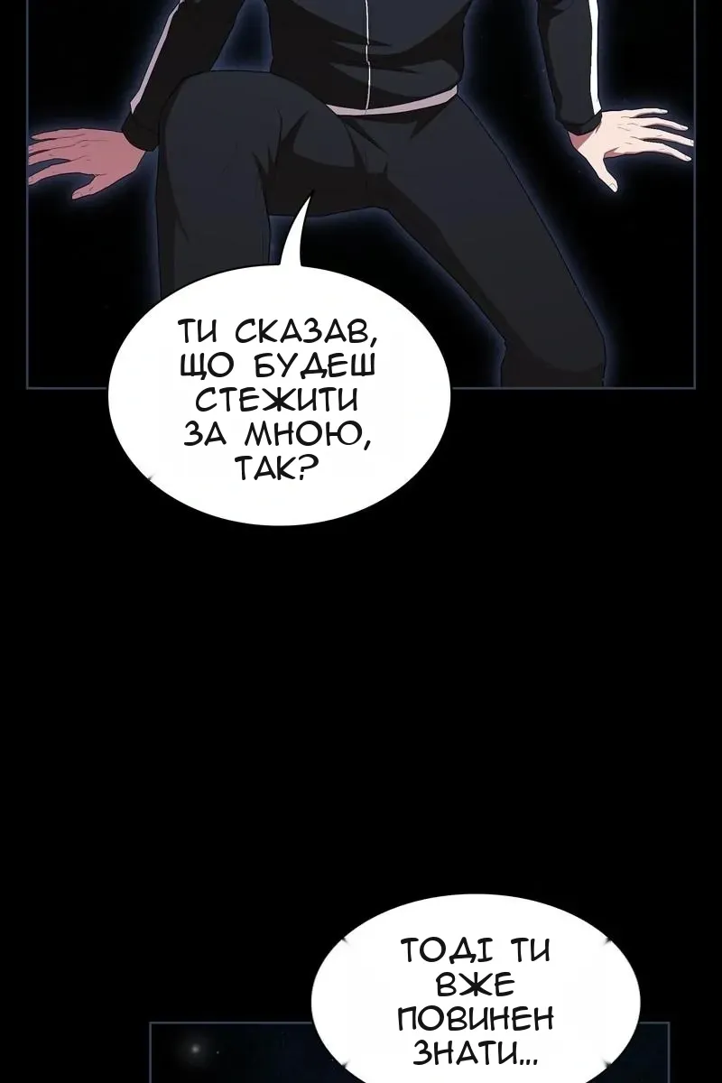 Сторінка 6