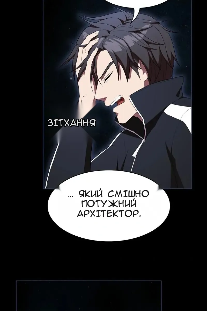 Сторінка 7
