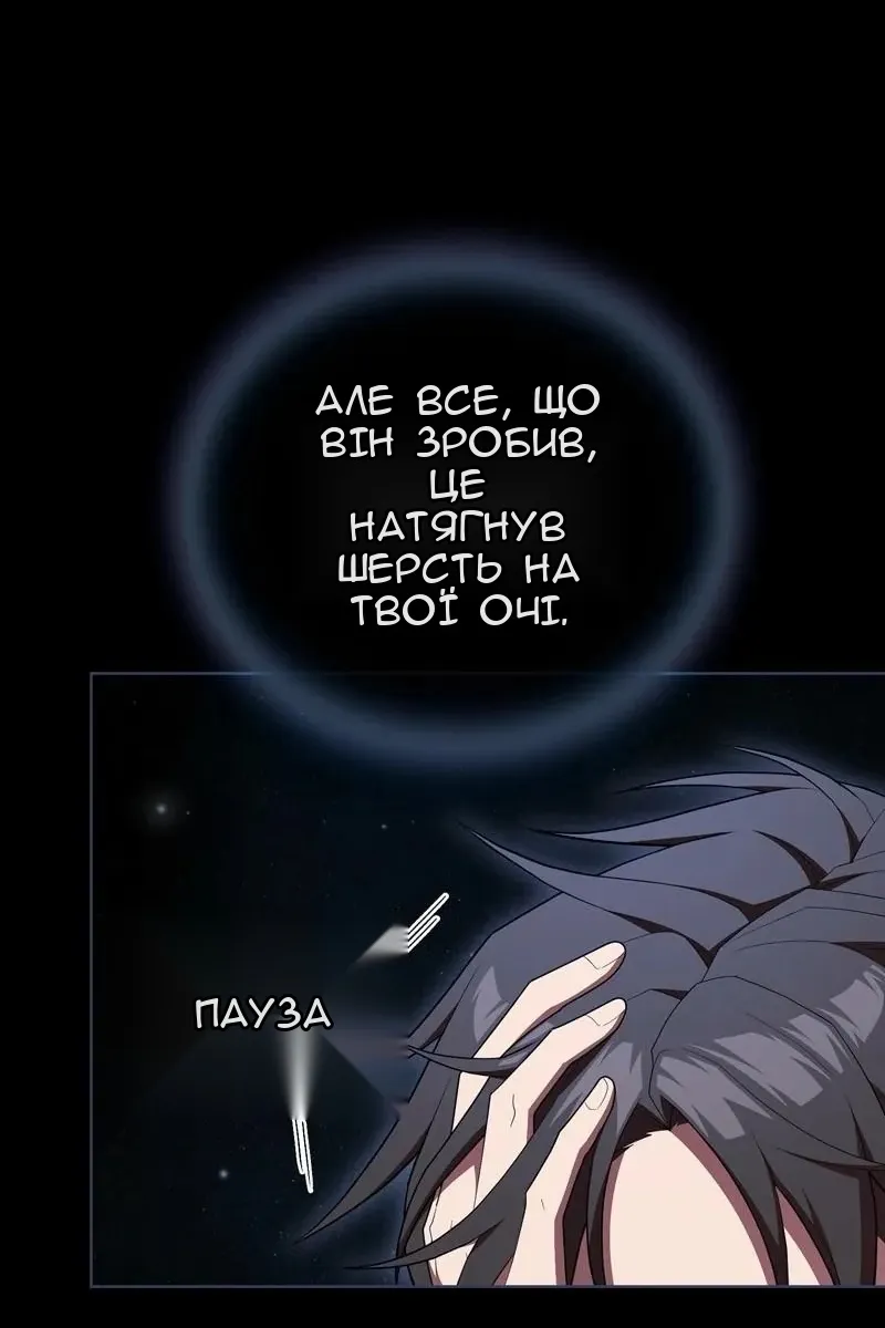 Сторінка 9