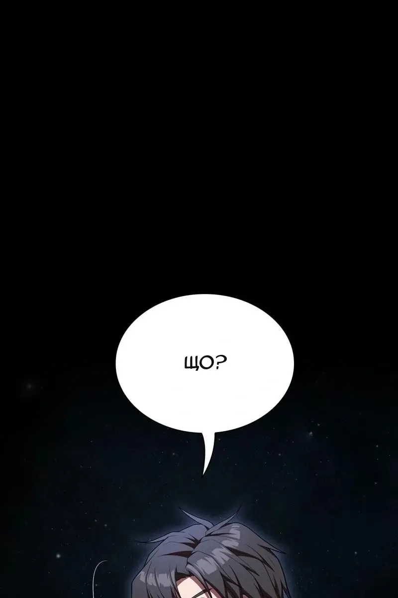 Сторінка 10