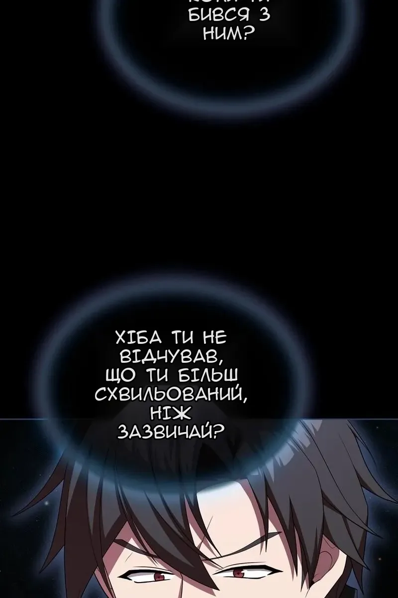 Сторінка 13