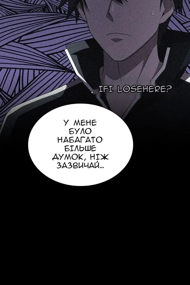 Сторінка 15