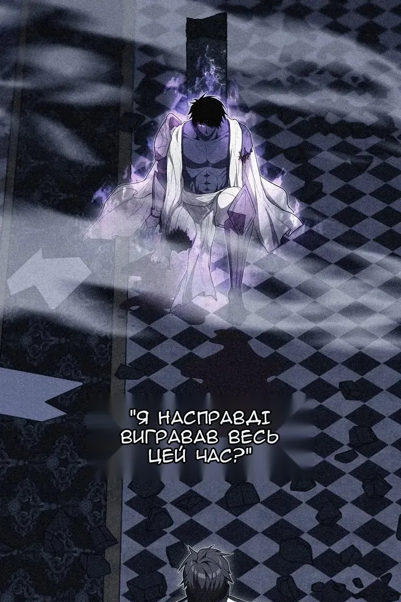 Сторінка 18