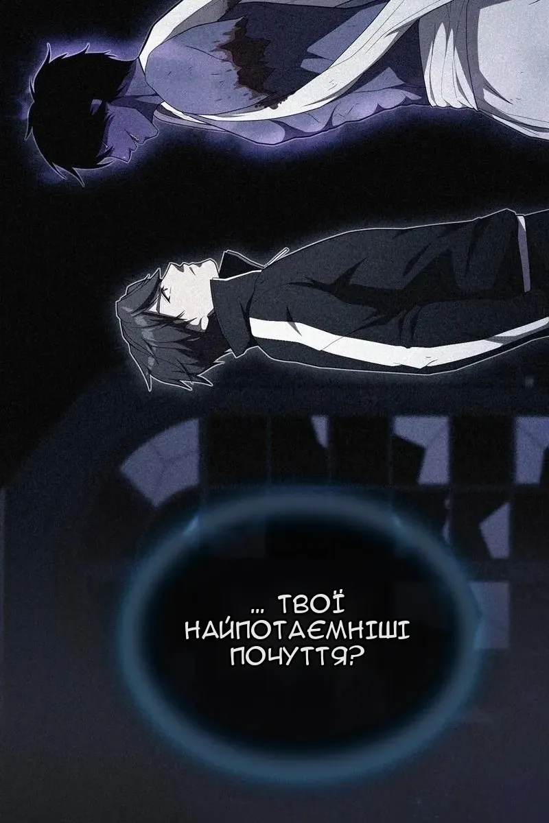 Сторінка 21