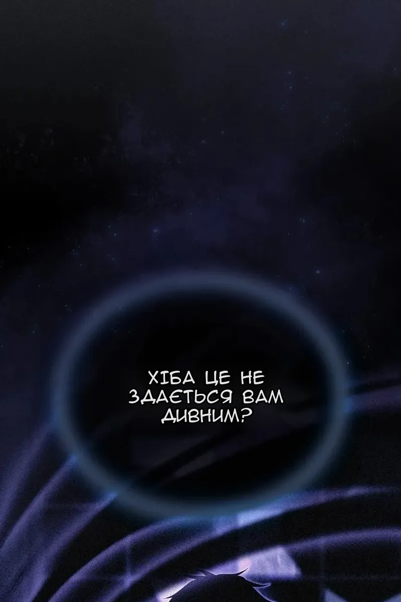 Сторінка 22