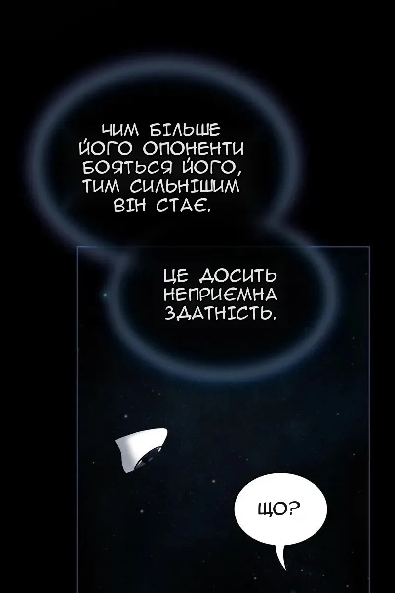 Сторінка 26
