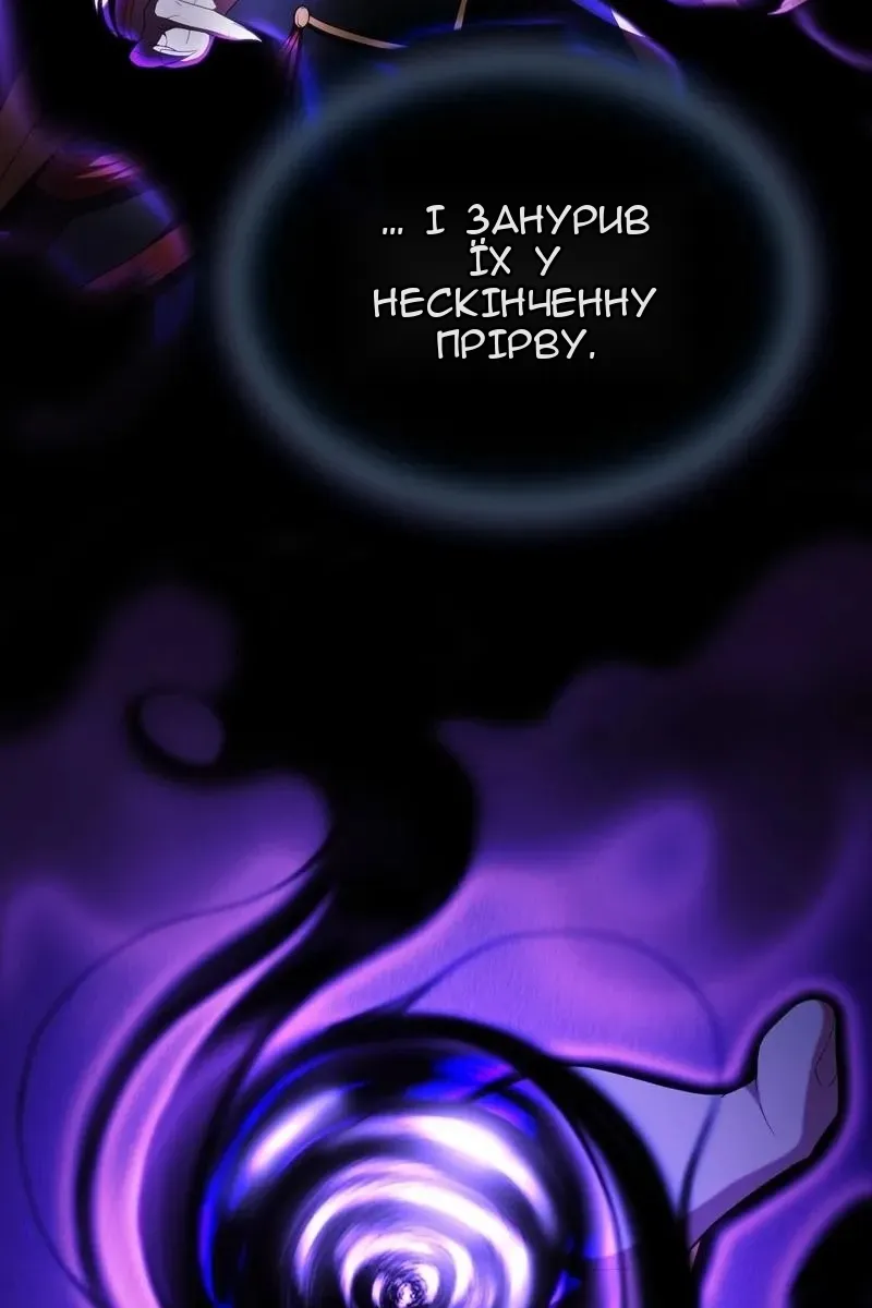 Сторінка 29