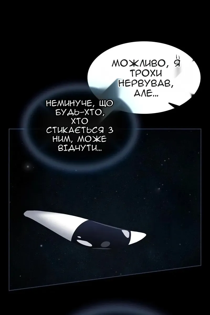 Сторінка 38