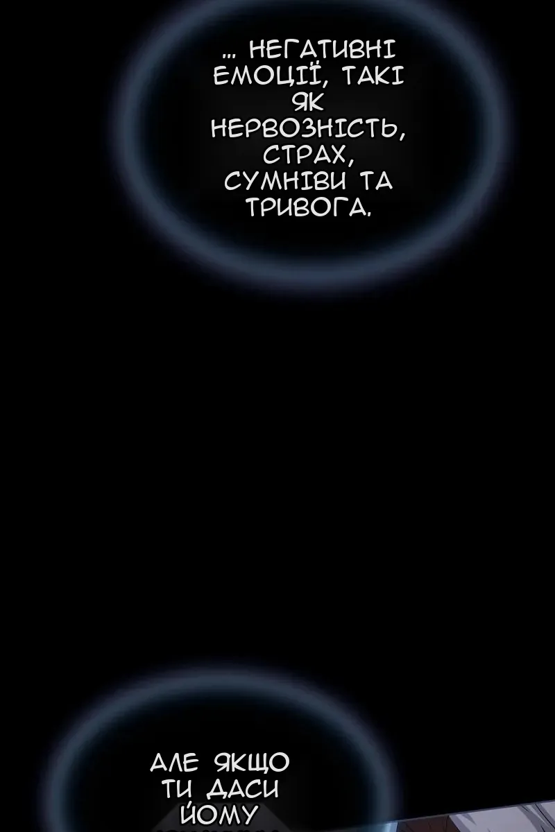 Сторінка 39