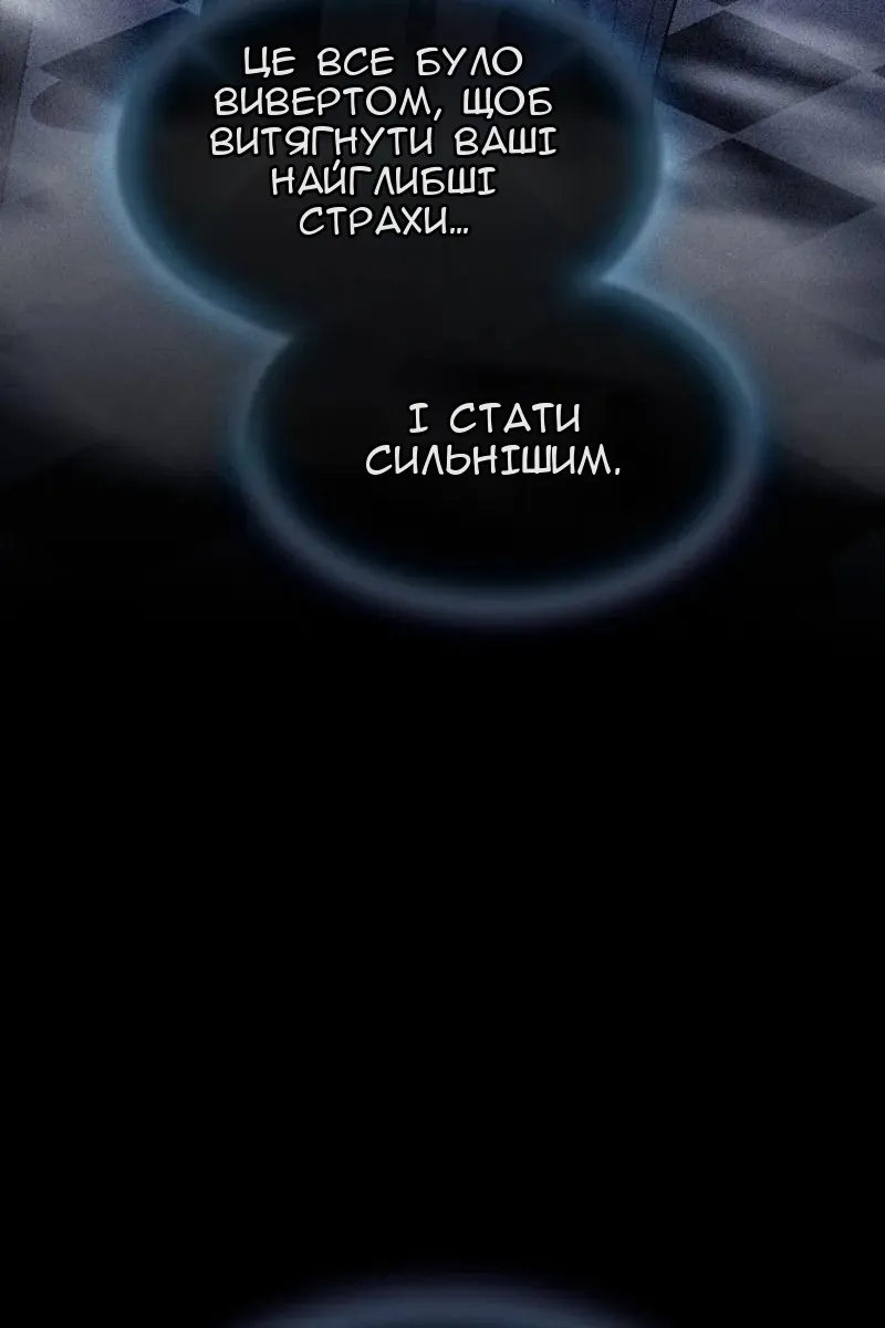 Сторінка 44