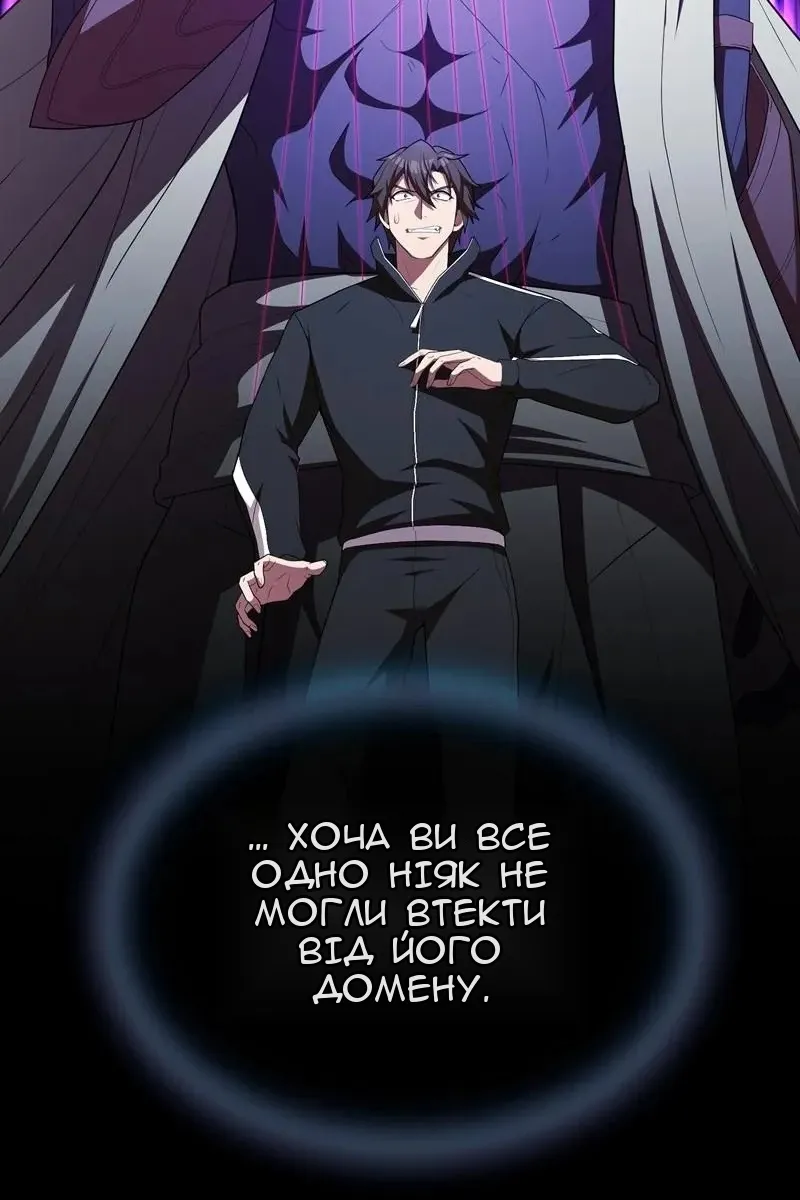 Сторінка 46