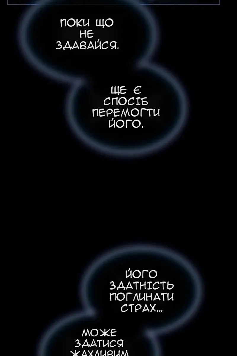 Сторінка 48