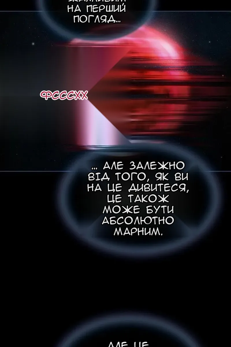 Сторінка 49