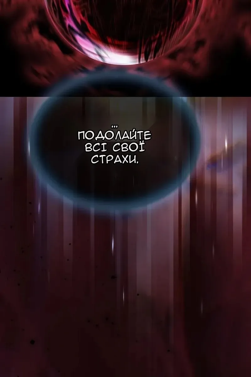 Сторінка 51