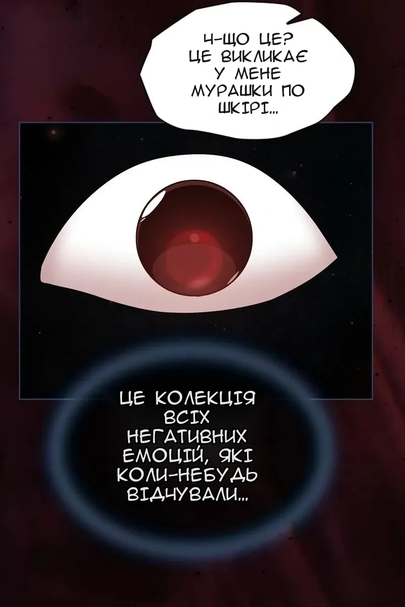 Сторінка 52