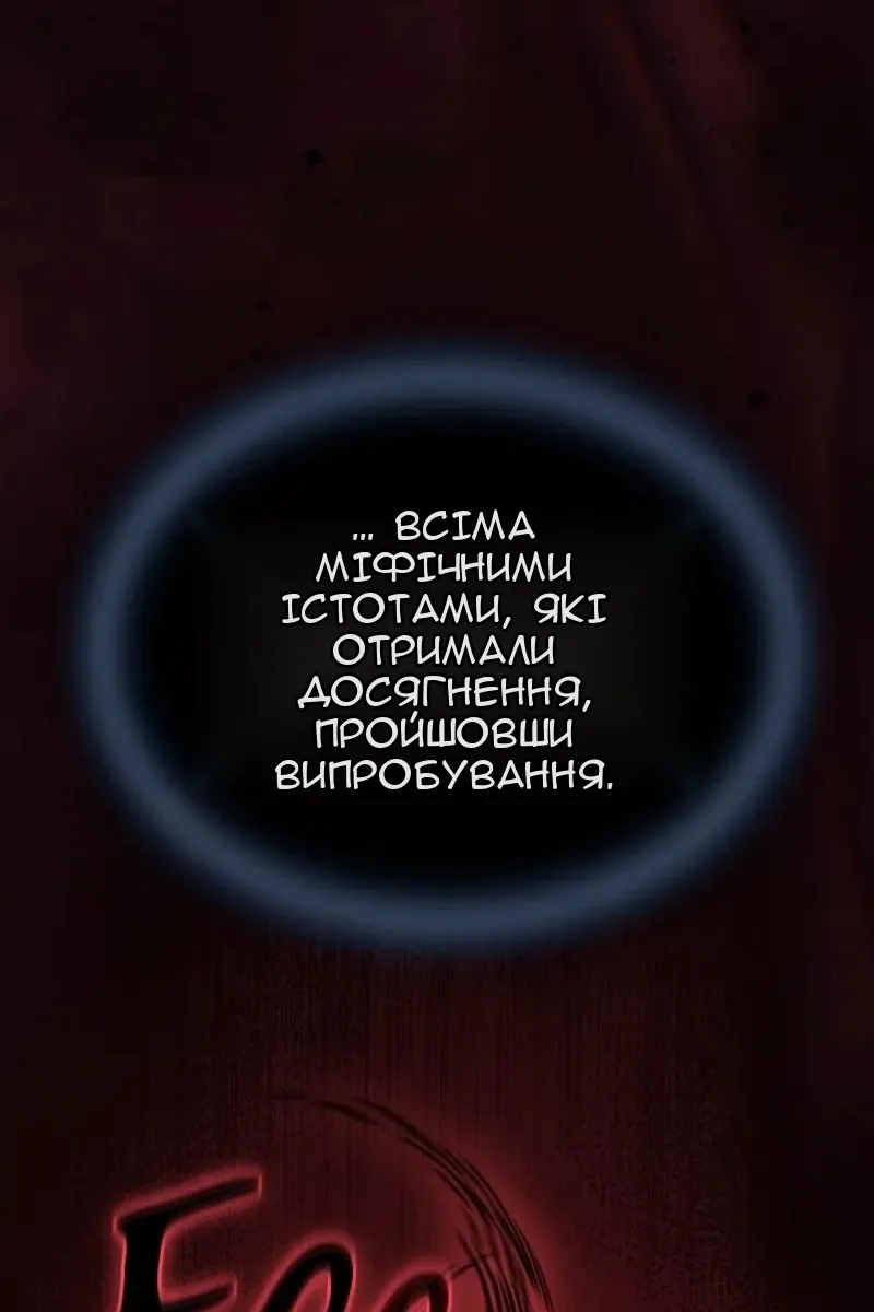 Сторінка 53