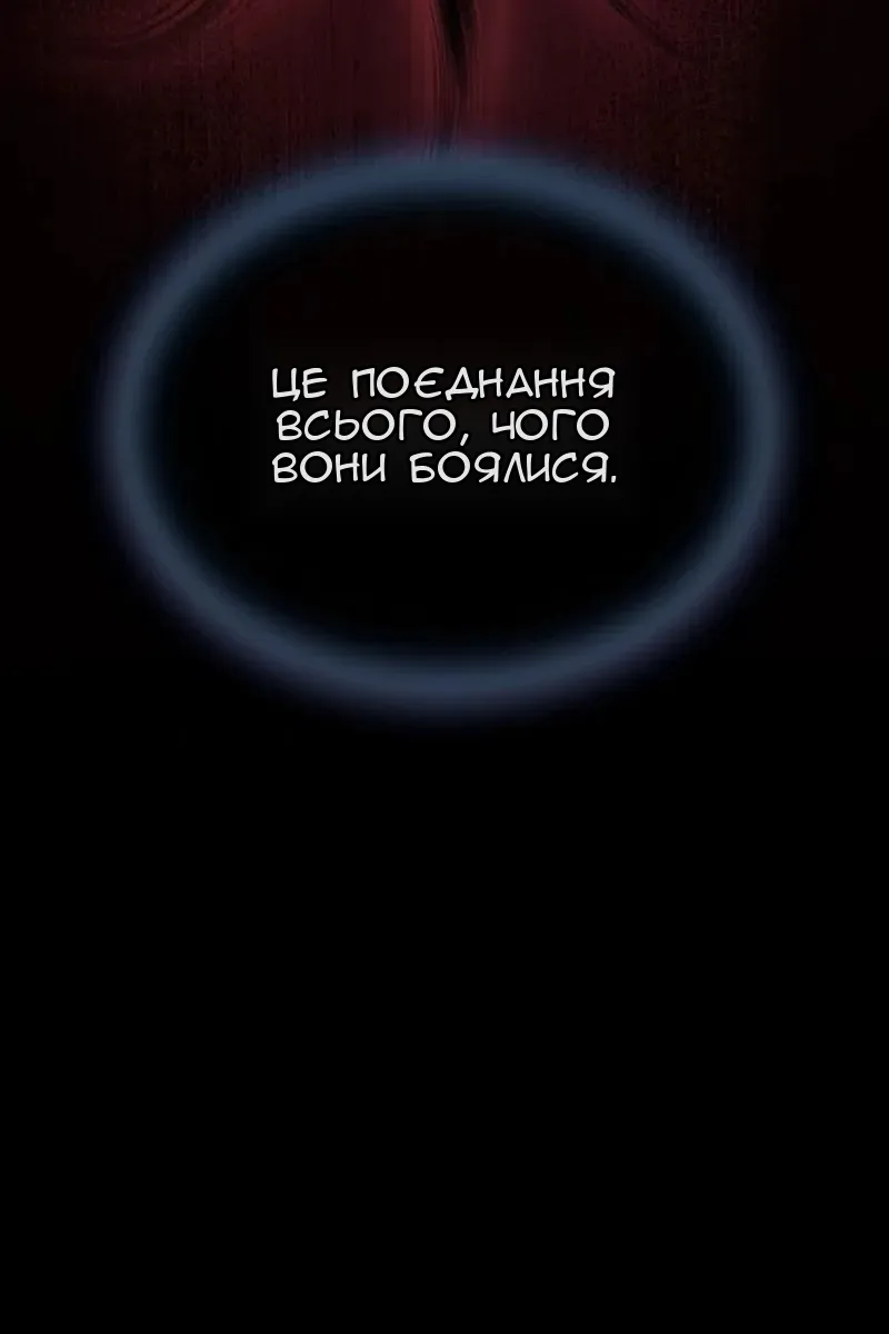 Сторінка 55