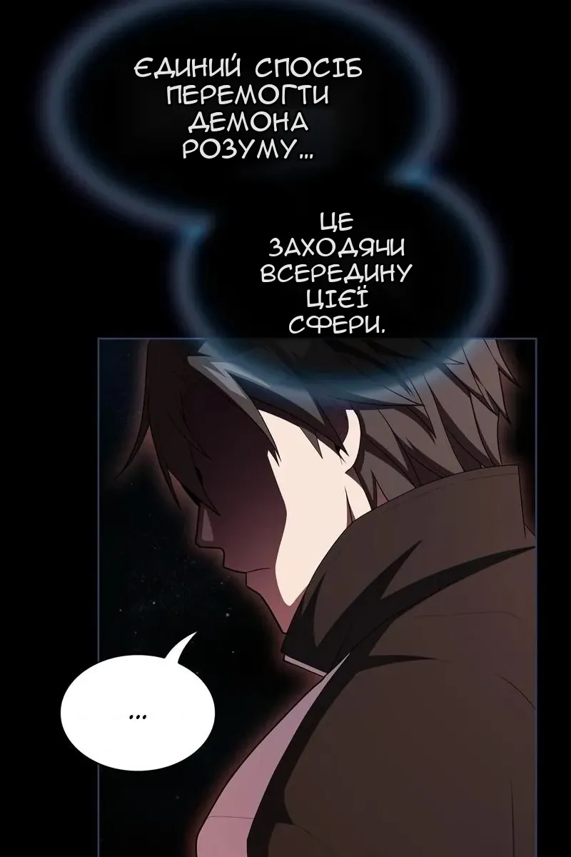 Сторінка 61