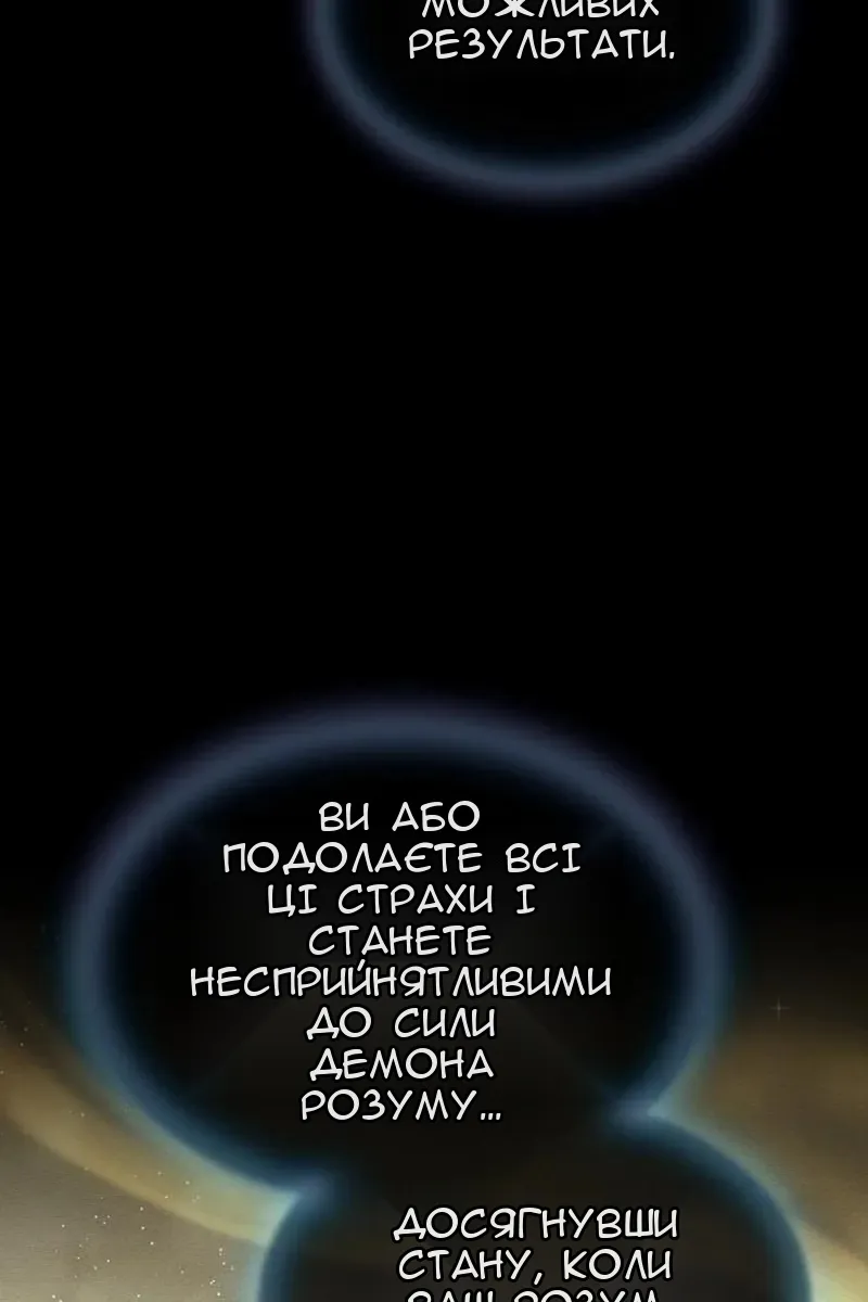 Сторінка 63