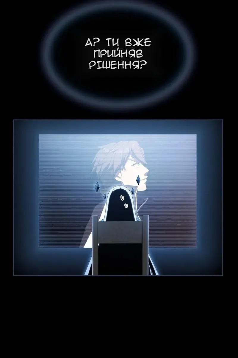 Сторінка 68