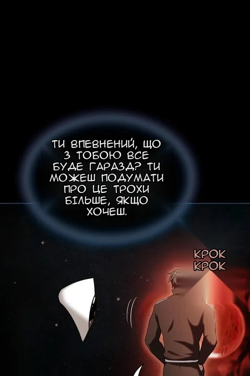Сторінка 69