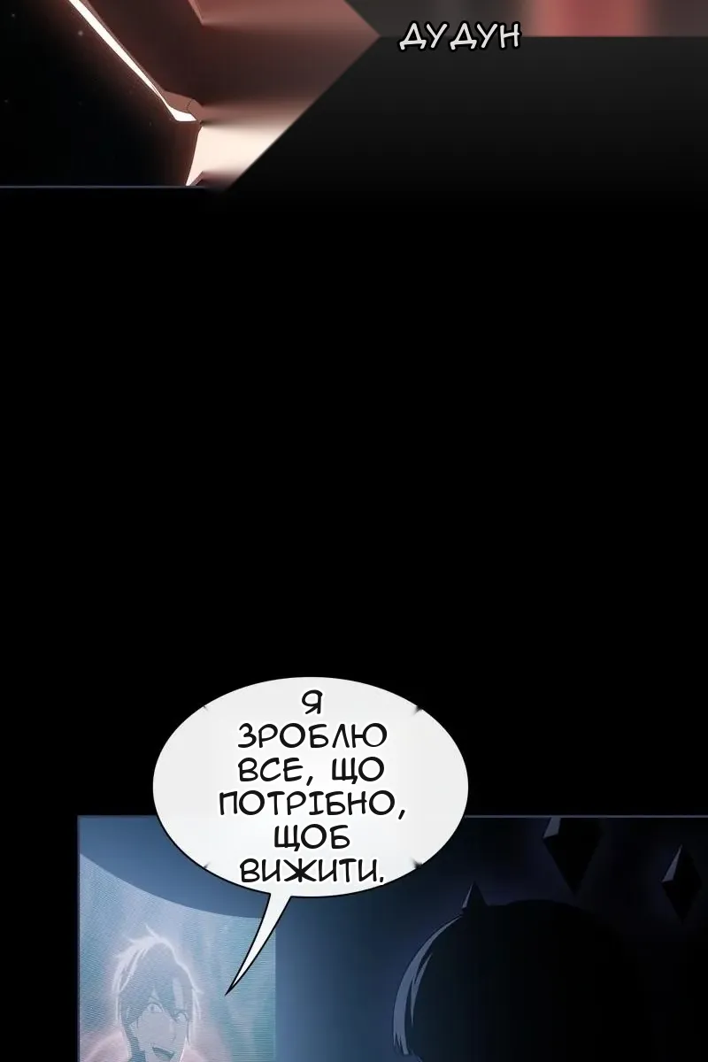 Сторінка 72