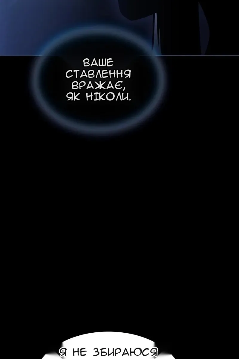 Сторінка 74