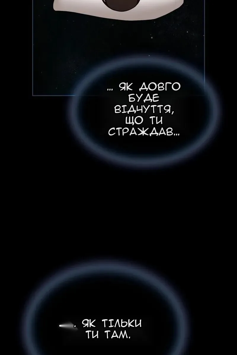 Сторінка 77