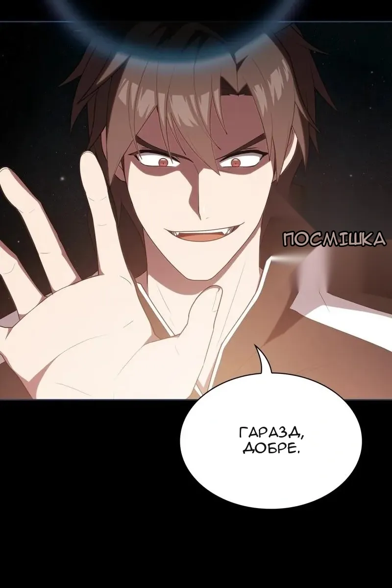 Сторінка 78