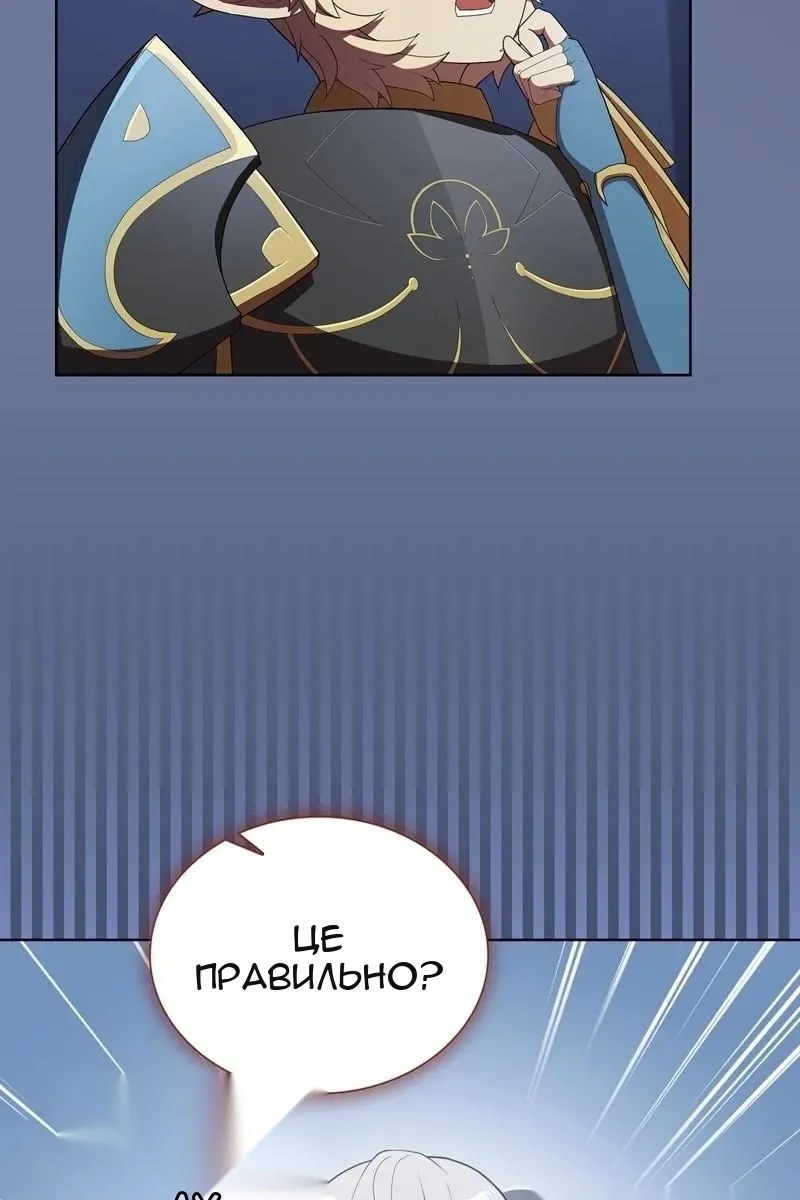 Сторінка 86
