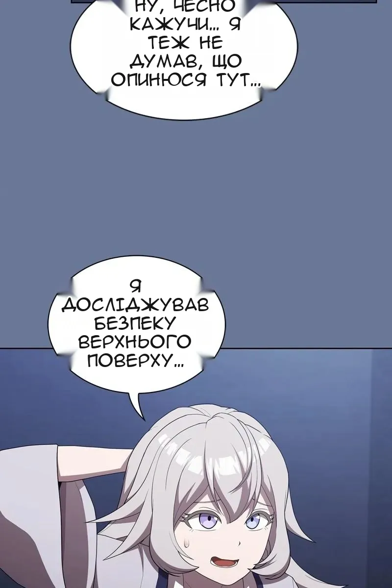 Сторінка 89
