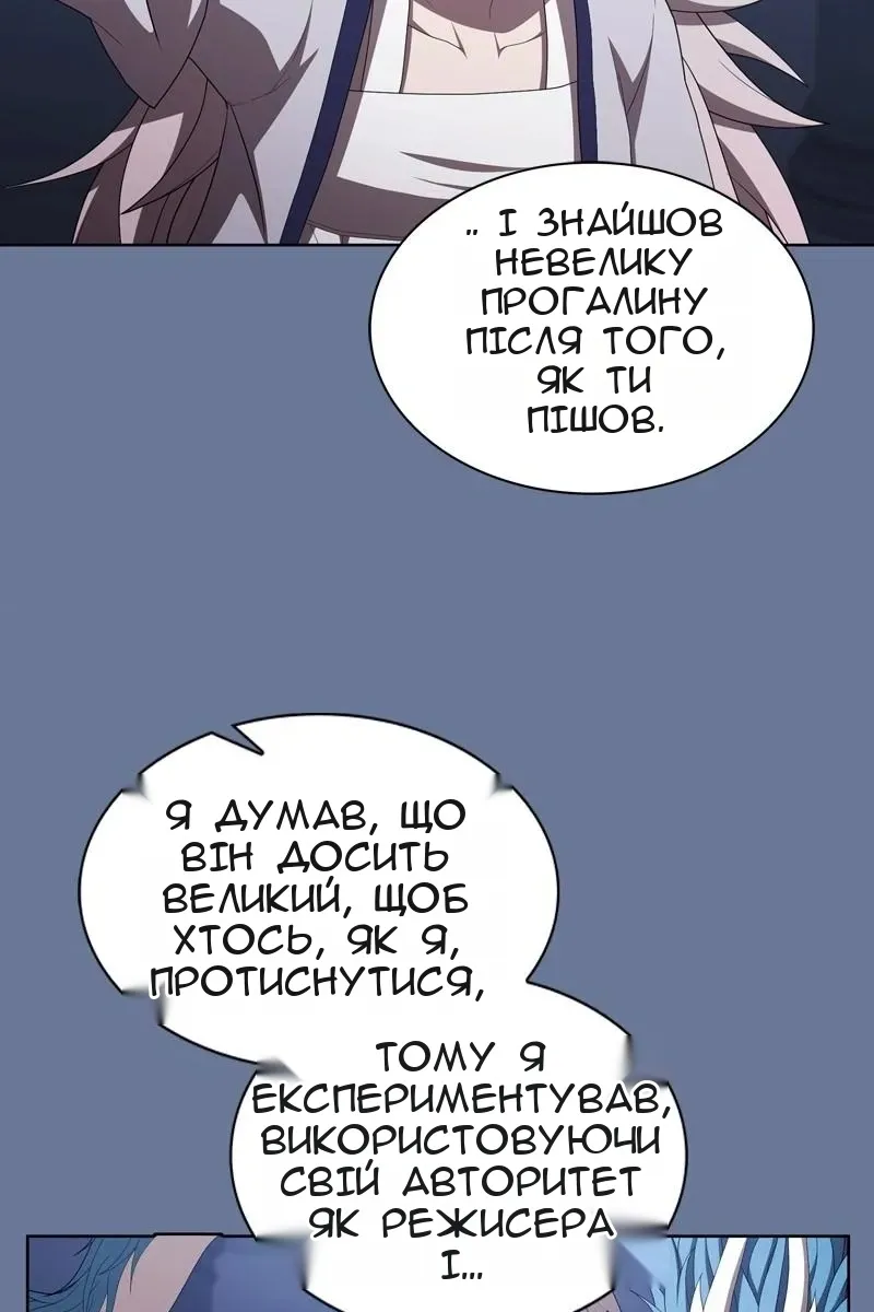 Сторінка 90