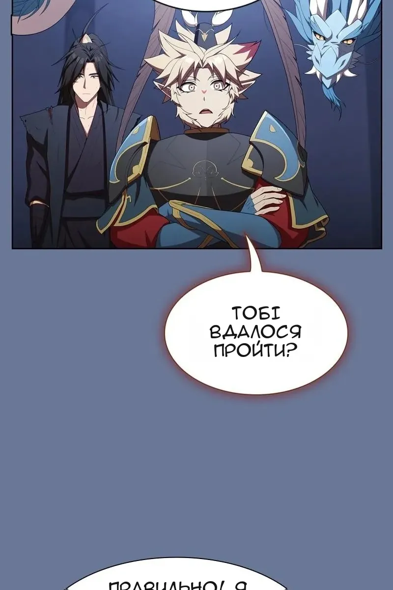 Сторінка 91