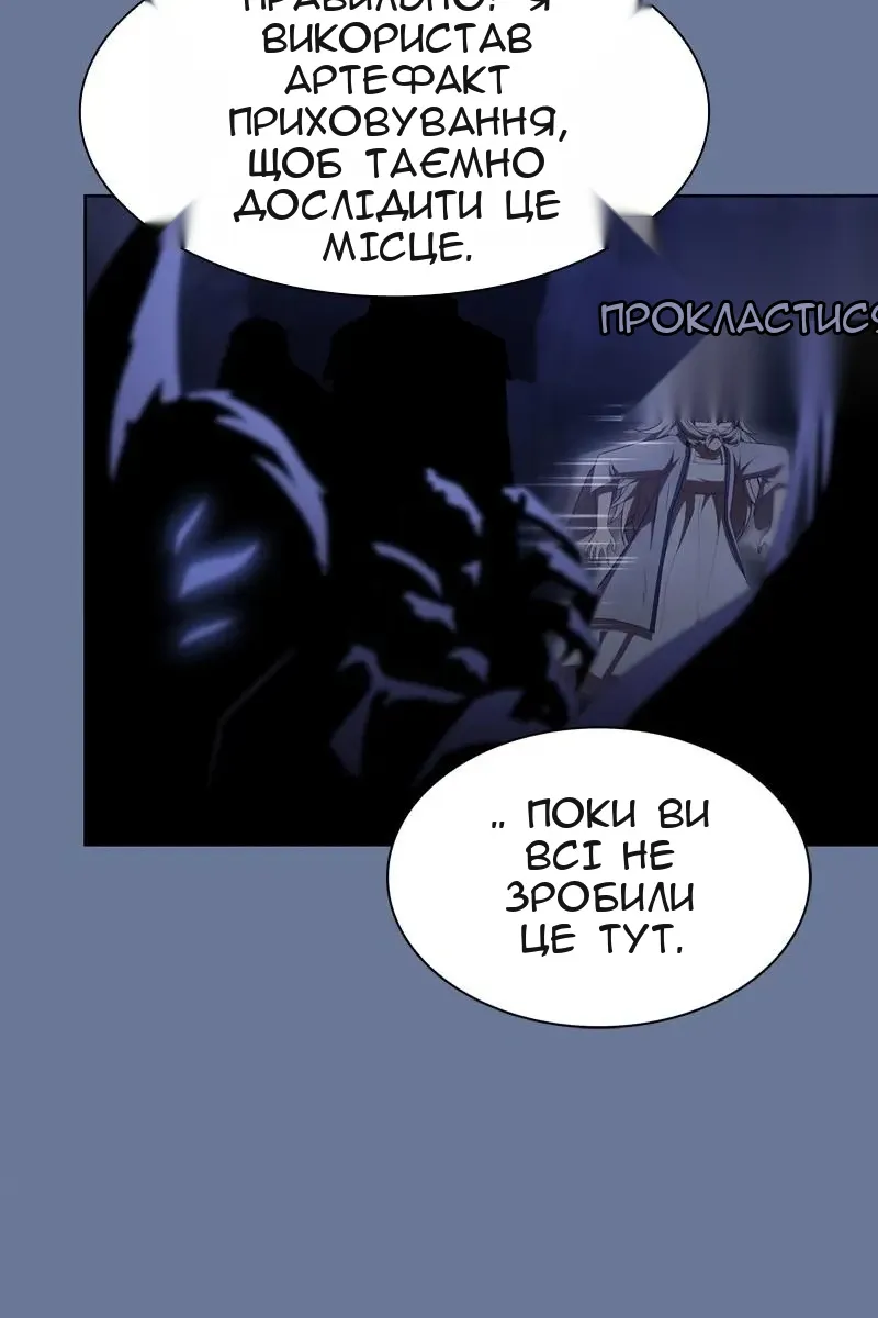 Сторінка 92