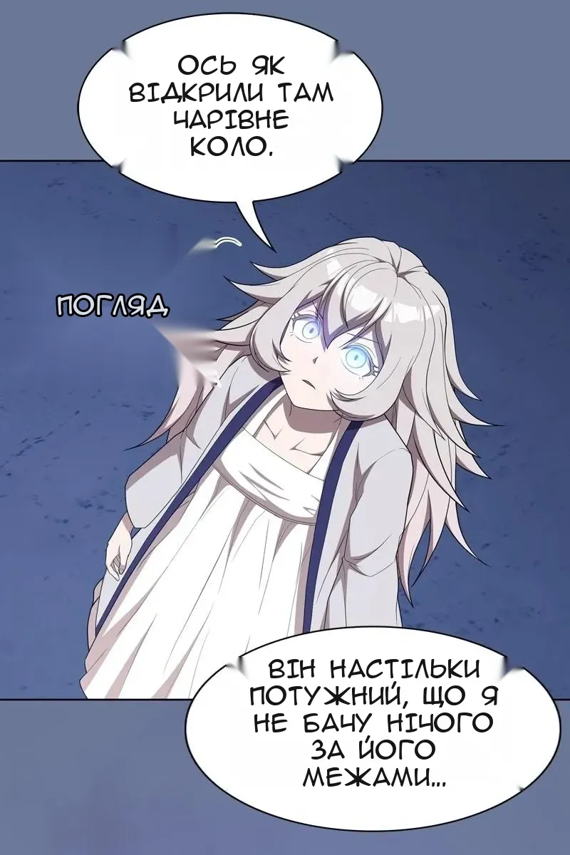Сторінка 93