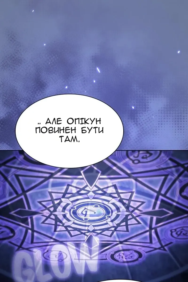 Сторінка 94