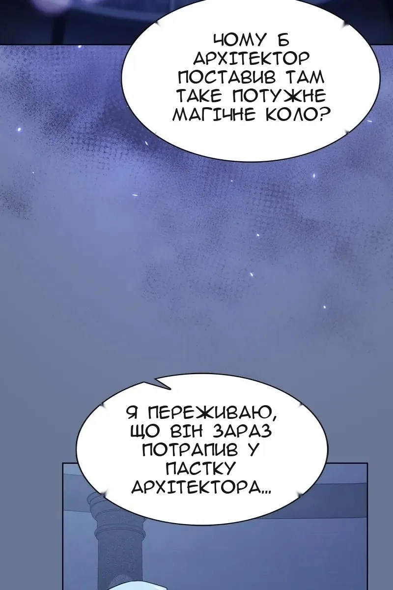 Сторінка 95