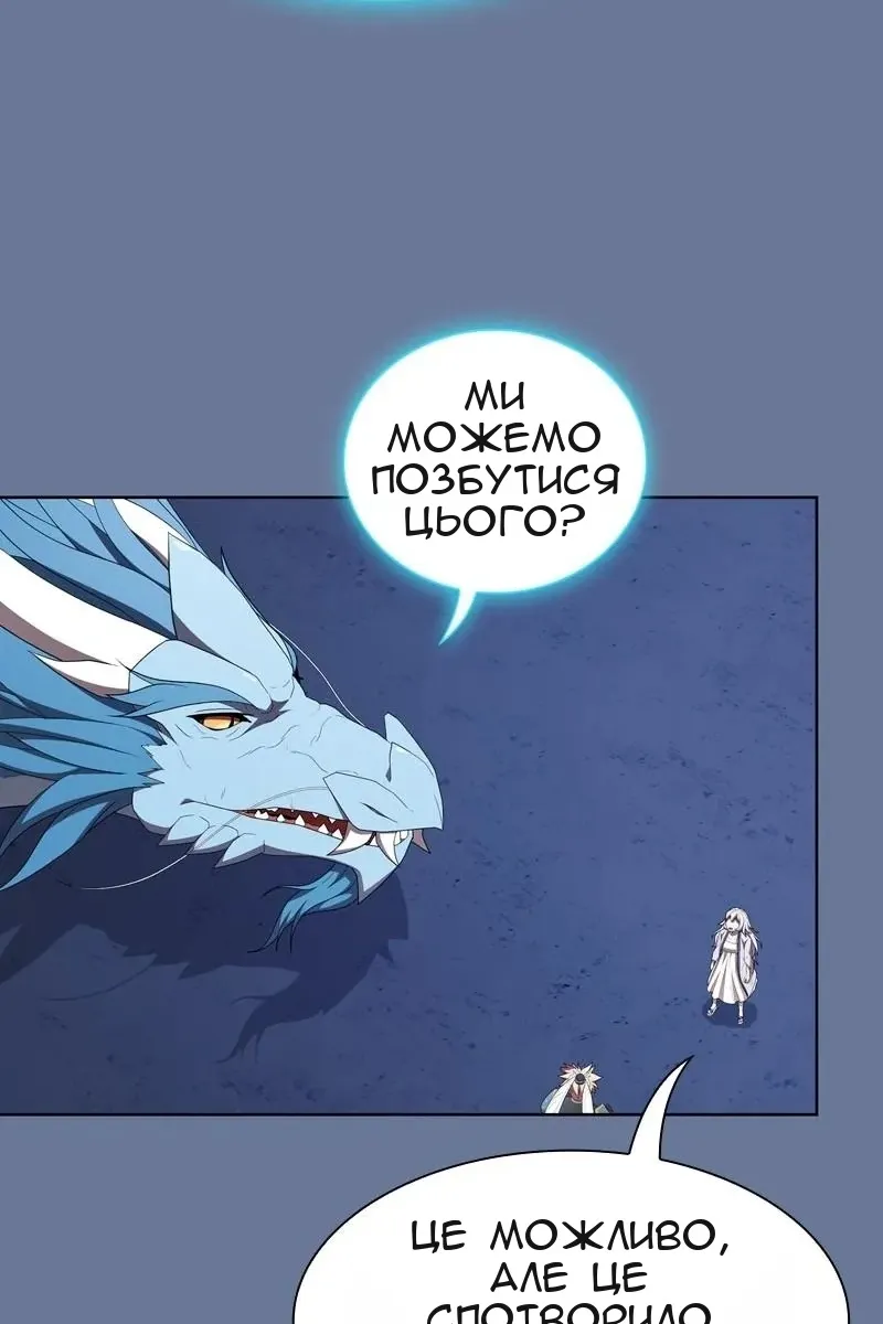 Сторінка 97