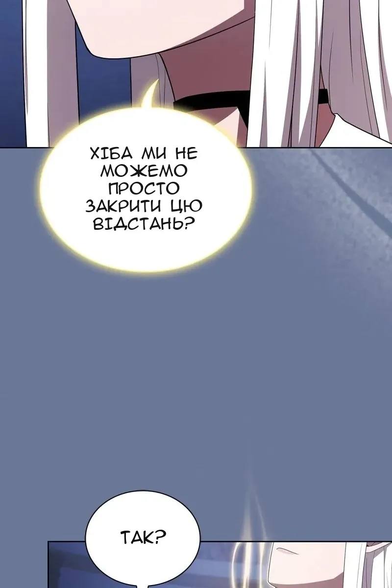 Сторінка 99