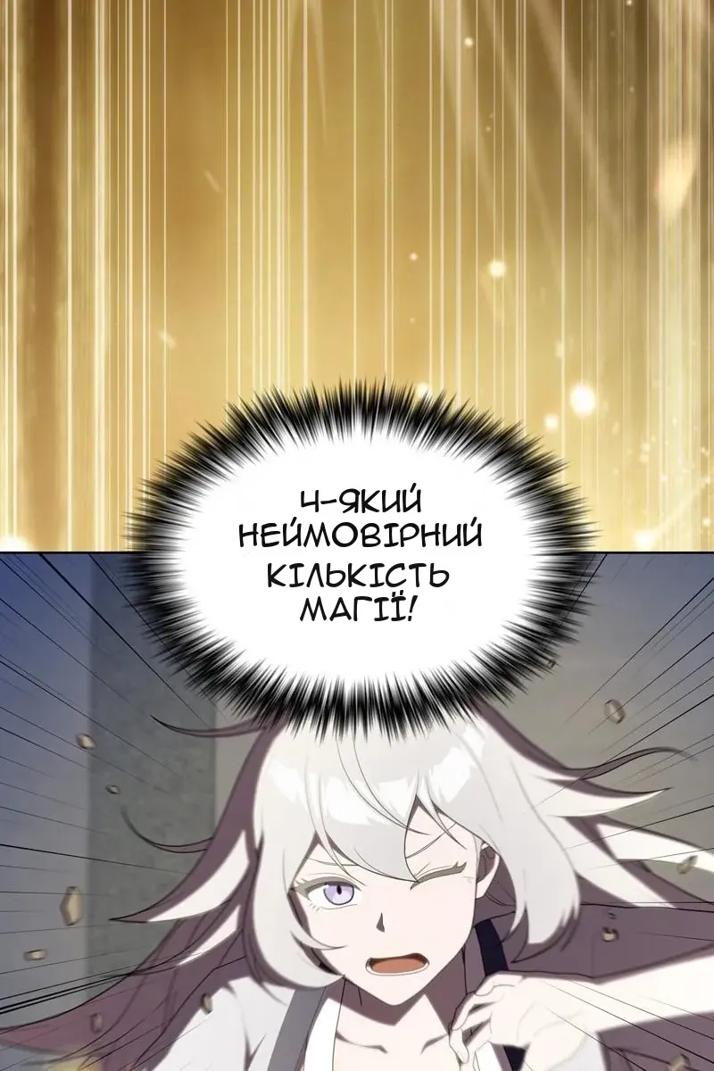 Сторінка 103