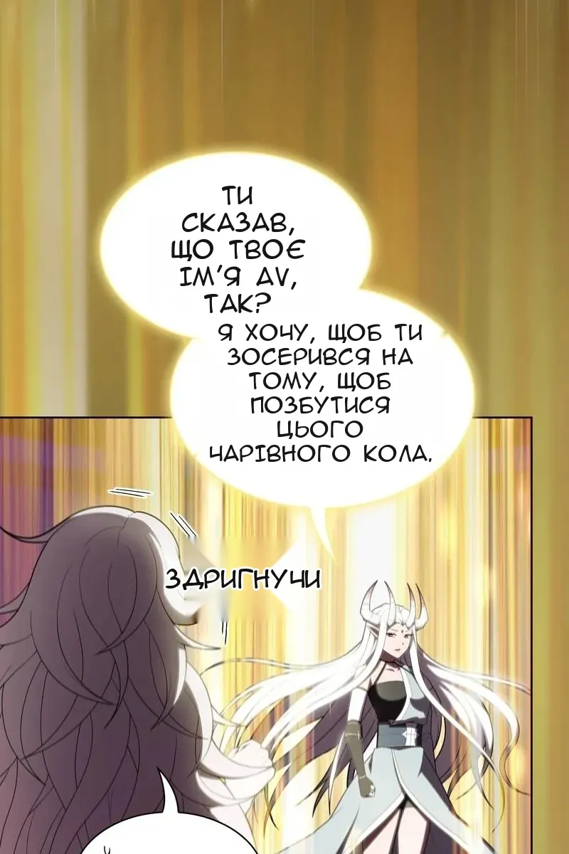 Сторінка 106